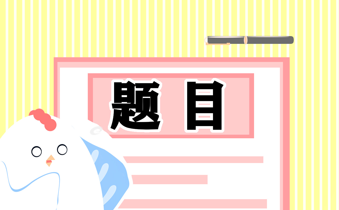 2022趣味的灯谜题目及答案大全