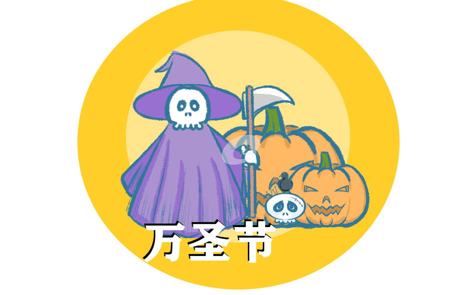 2022幼儿园万圣节主题活动教案10篇
