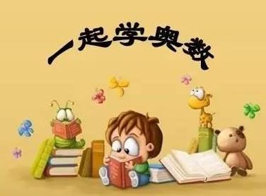 2022小学四年级奥数应用题训练：植树问题