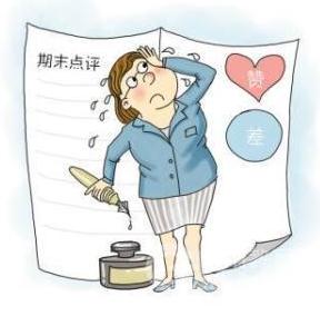2022小学四年级期末班主任评语_小学生优等生期末评语