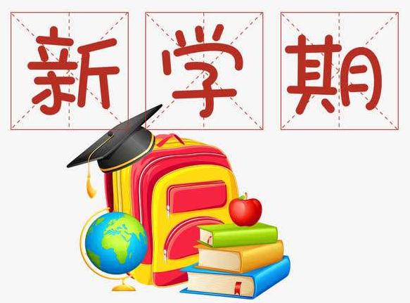 2022新学期教师寄语_开学新春老师寄语