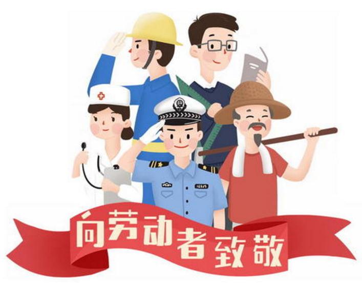 2022赞美平凡劳动者作文_写赞美劳动人民的文章五篇