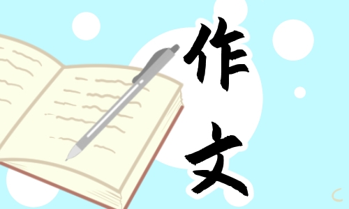 2022六年级写有关我的植物朋友优秀作文