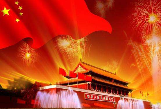 2022国庆70年华诞祖国颂的现代诗歌集选