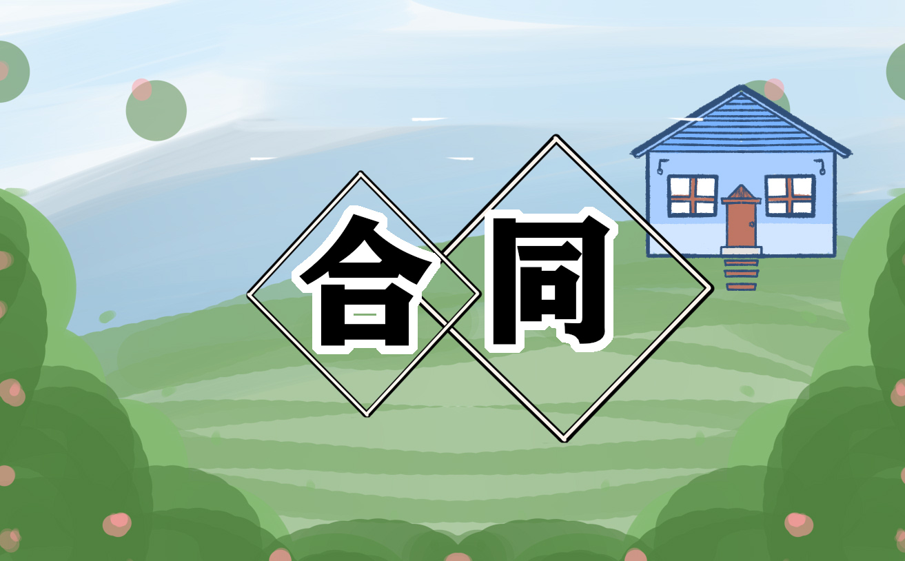 2022店铺转让合同范本