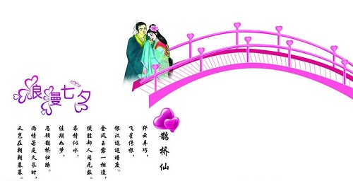 2022七夕促销活动方案精选5篇