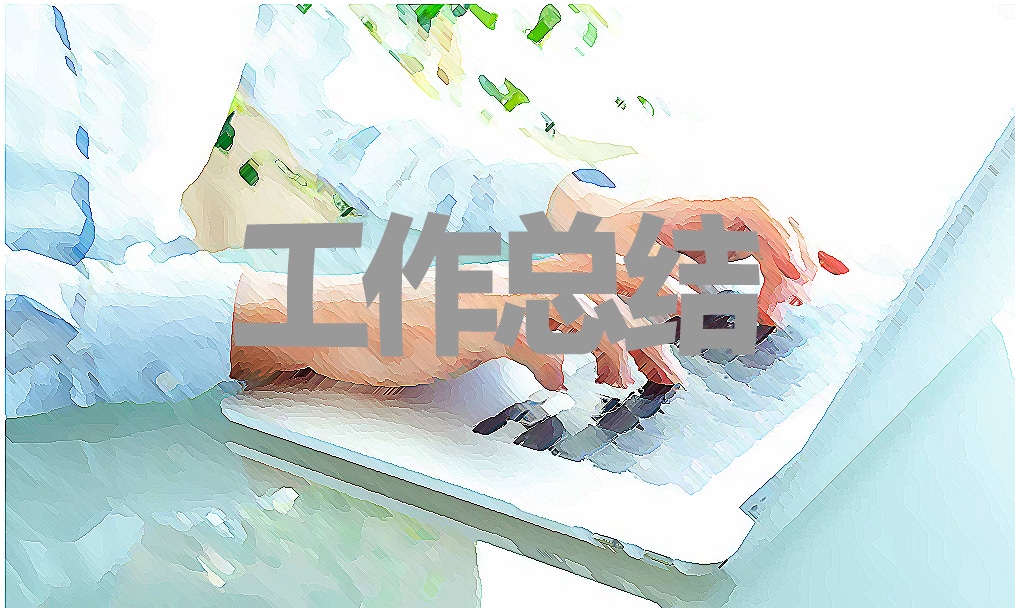 2022近视防控宣传教育月活动总结和心得10篇