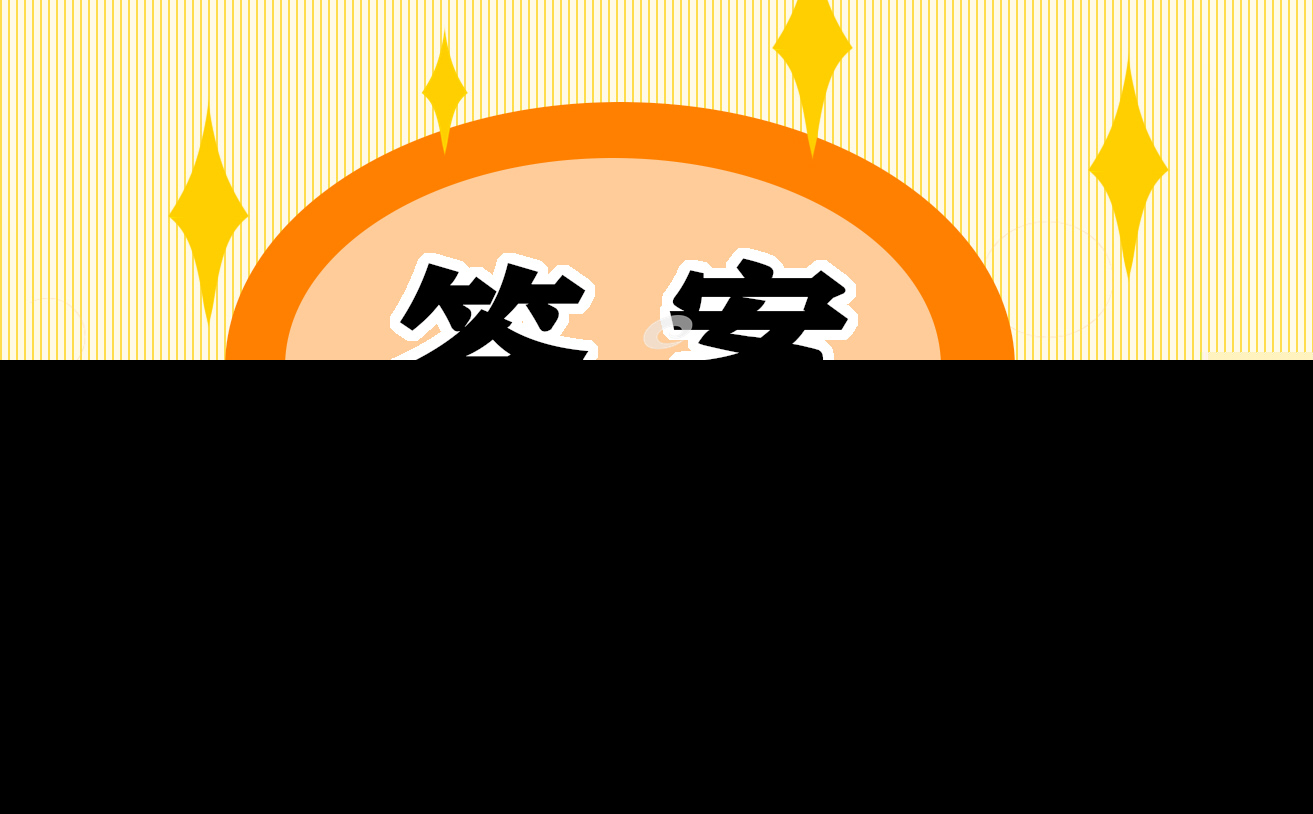 2022少先队员暑假10课答案大全