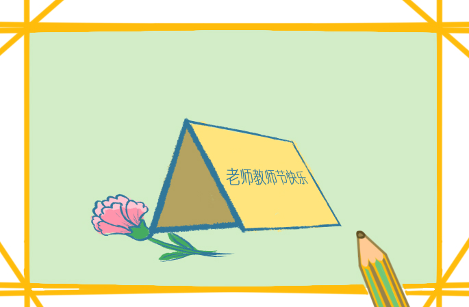 2022教师节诗歌诵读美篇致教师_歌颂教师节诗歌