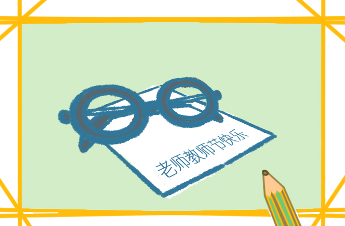 2022教师节学生给老师的一封信十篇