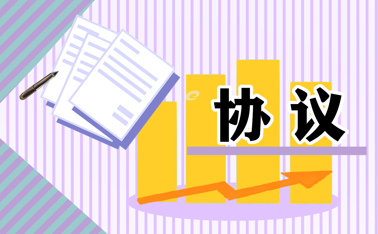 2022年自愿离婚协议书怎么写【五篇】