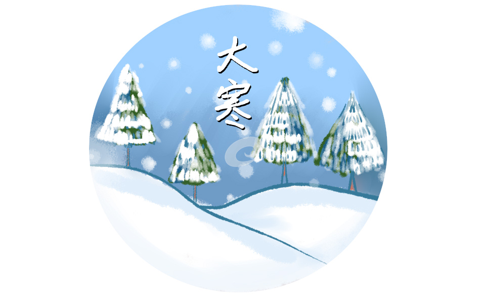 2022描写大寒的古诗词