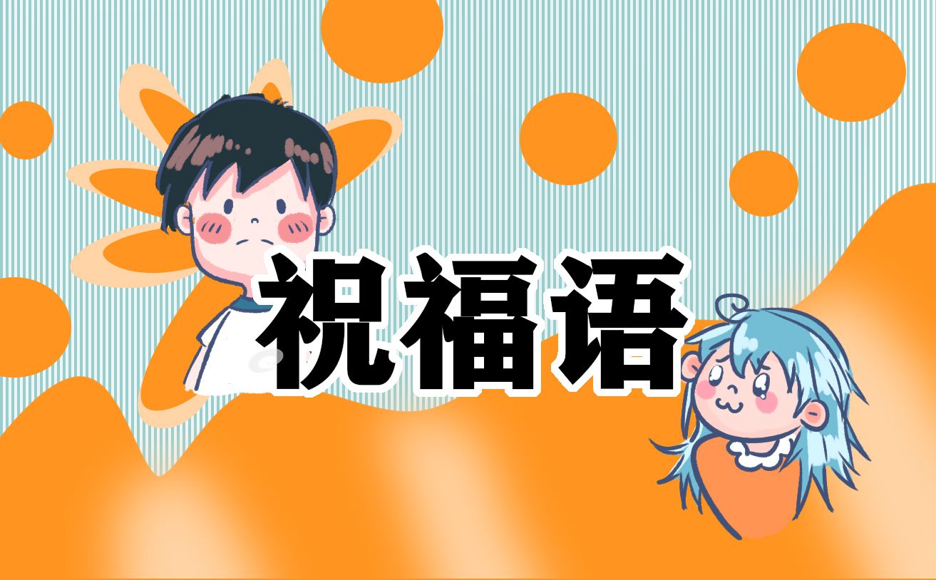 2022母亲节生日同一天祝福语2022