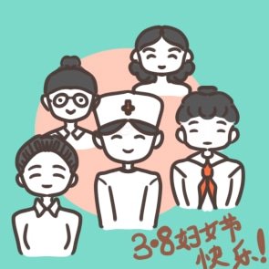 2022三八妇女节唯美祝福句子120句