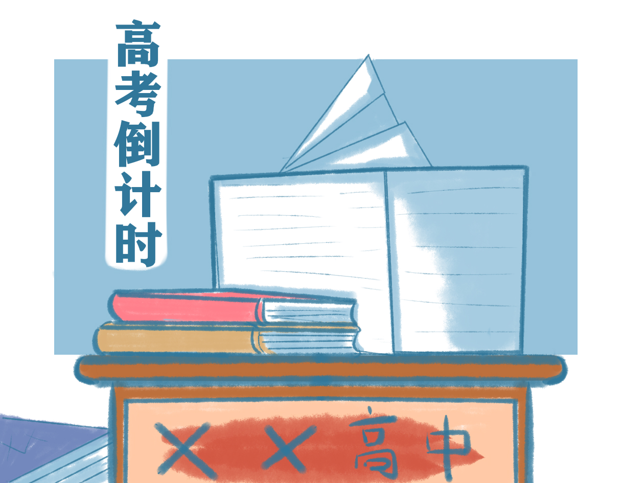 2022高考数学答题技巧有哪些