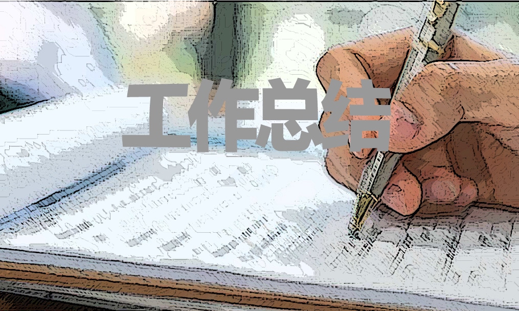 2022团员个人年度总结范文