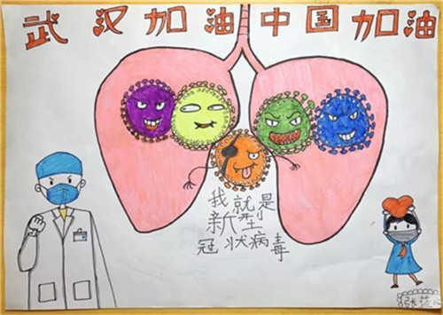 2022关于抗击新型冠状病毒手抄报图片好看