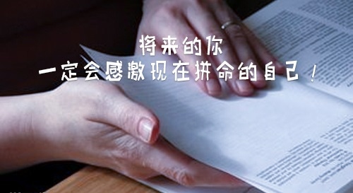 2022适合晚上睡前阅读的励志书籍