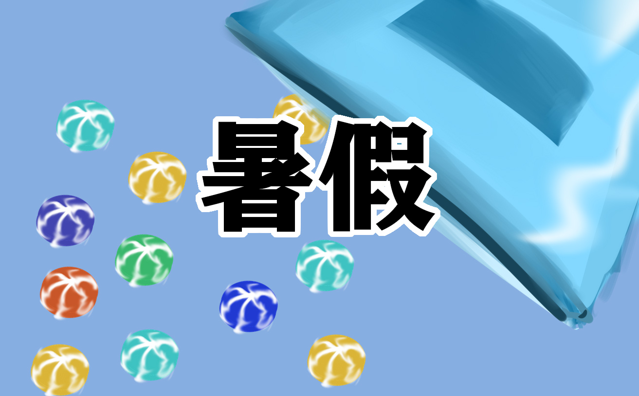 2022暑假初中生学习计划范文