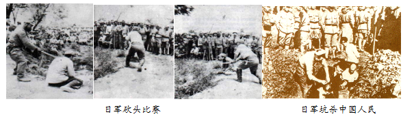 2022《南京大屠杀》教学实录