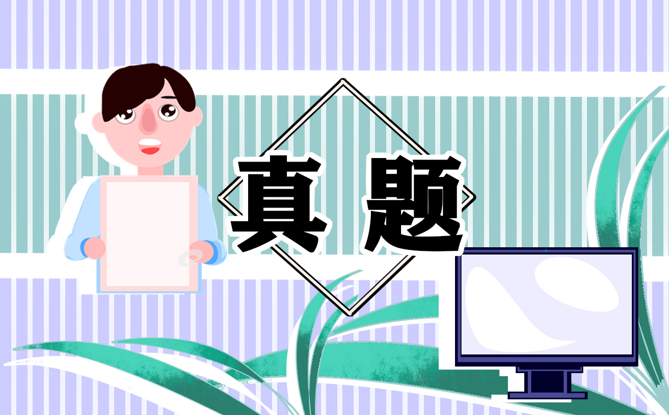 2022考研英译汉英语二级真题