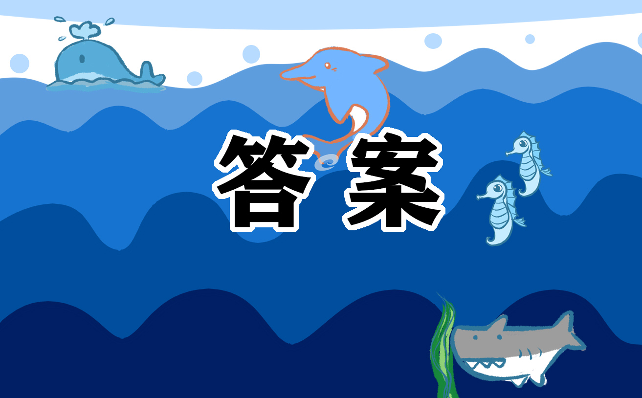 2022血脉里的眷恋现代文阅读答案