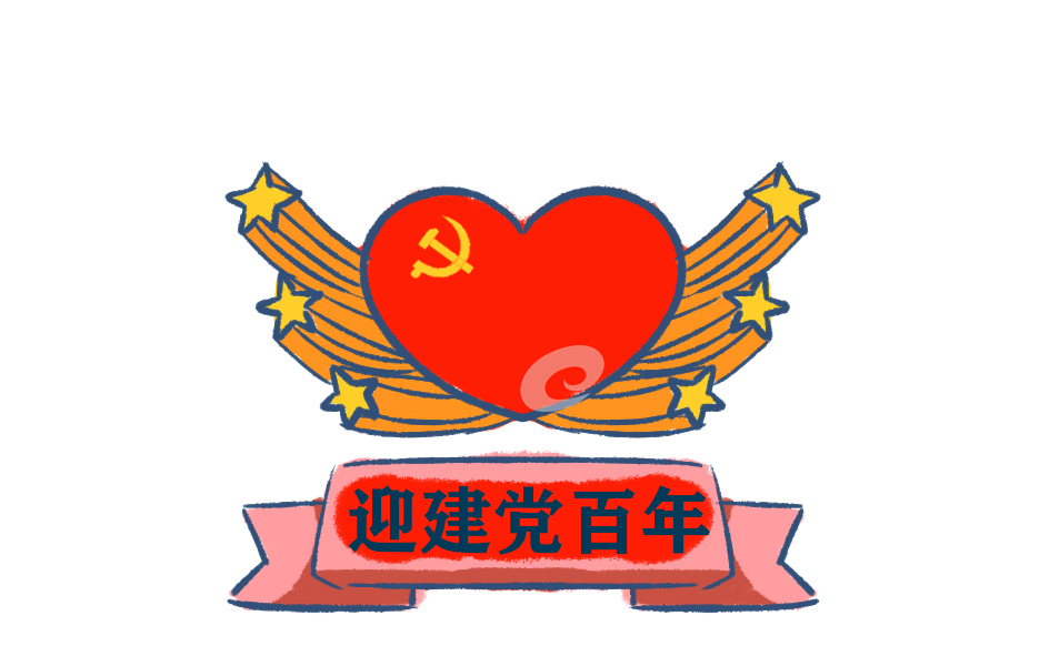 2022献给建党百年的爱国诗歌