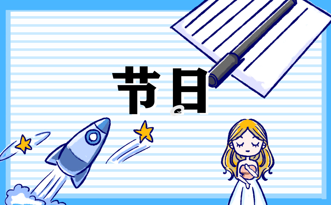 2022以母亲节为主题的班会教案