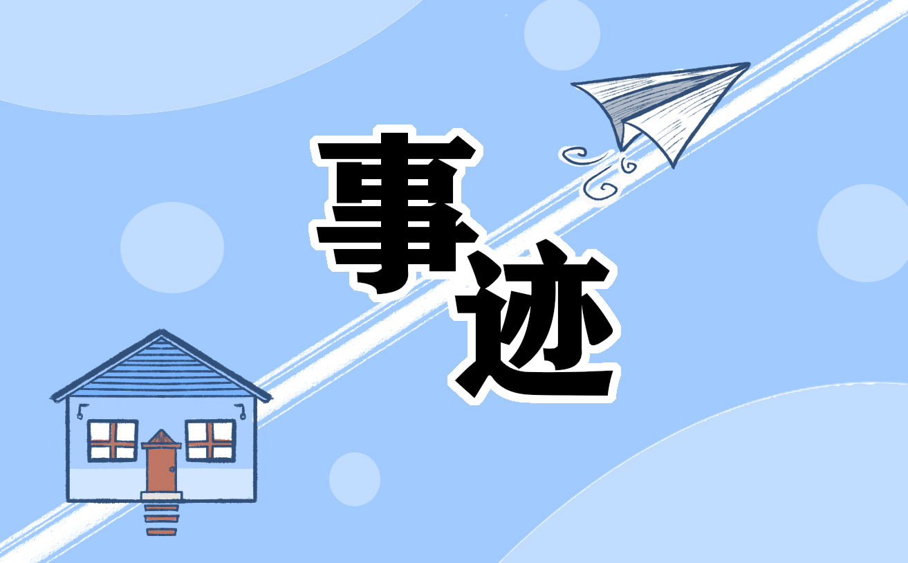 2022退伍军人优秀事迹10篇