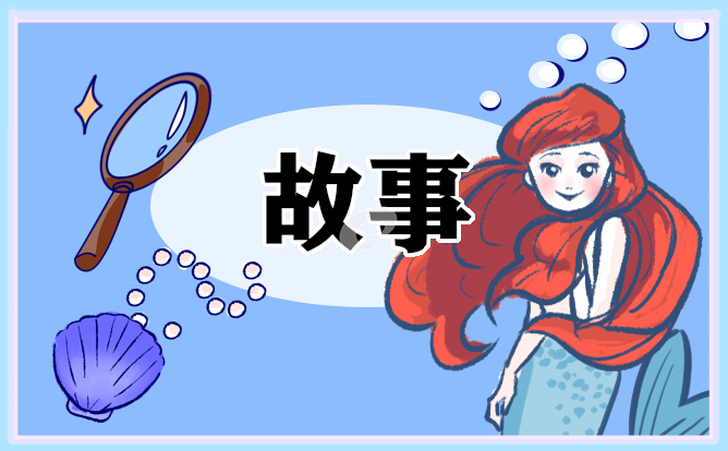 2022幼儿睡前经典故事大全年