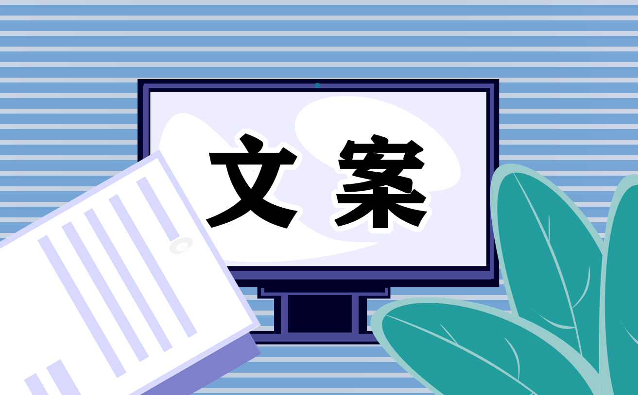 2022广西三月三文案说说（100句）