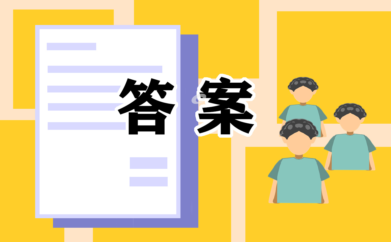 2022第九次微笑现代文阅读答案