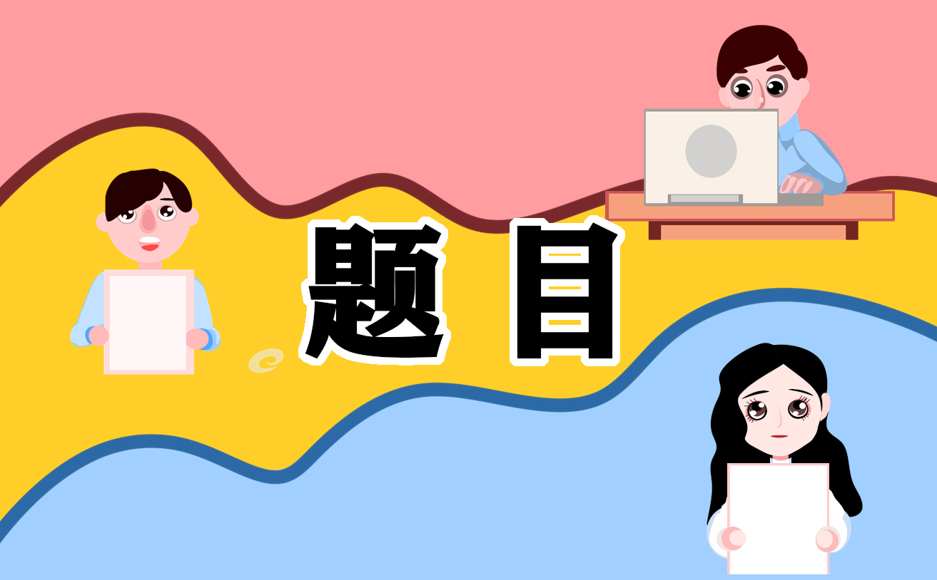 2022小学二年级暑假作业练习题