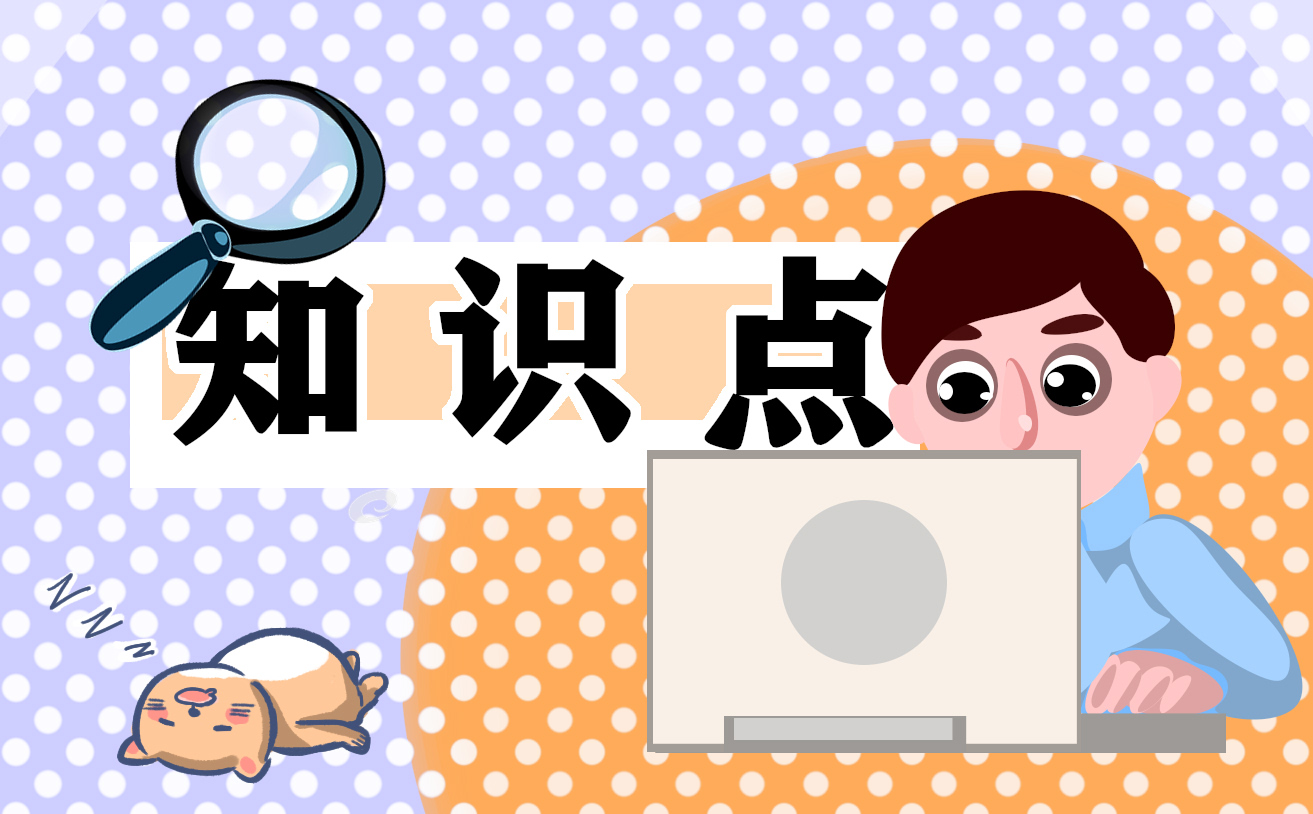 2022中考化学知识点归纳最新