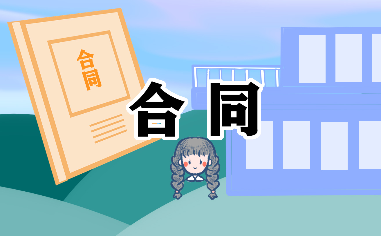 2022转让合同范本大全