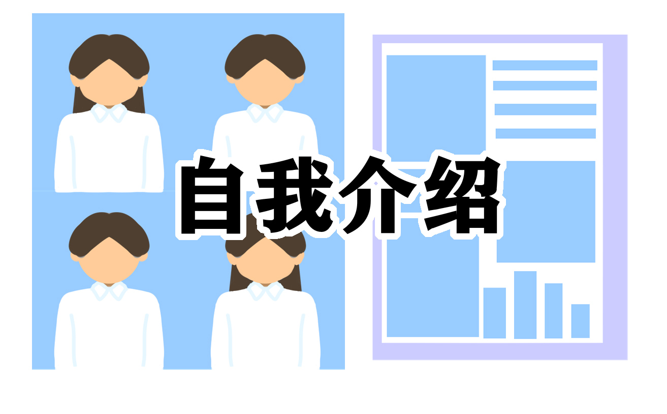 2022初中开学英文自我介绍