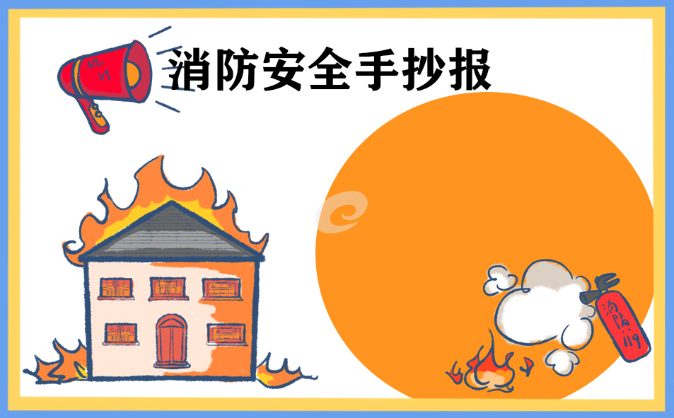 2022校园发生火灾如何安全逃生