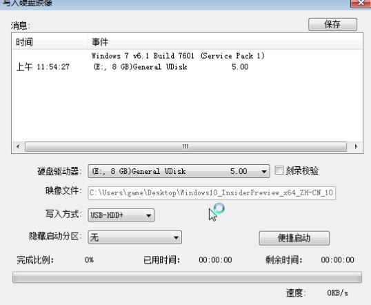 2022如何用U盘安装win10系统？