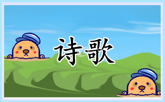 2022庆祝建团100周年诗歌朗诵5篇