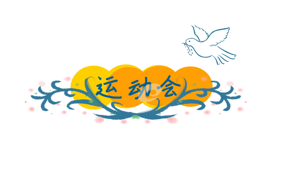 2022运动会闭幕式讲话致辞稿范文