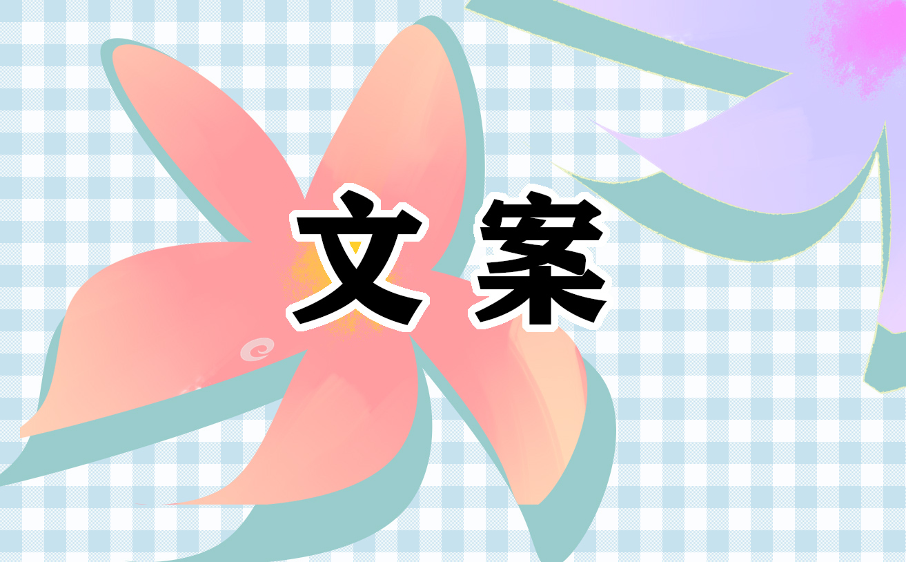2022广西三月三祝福短句（100句）
