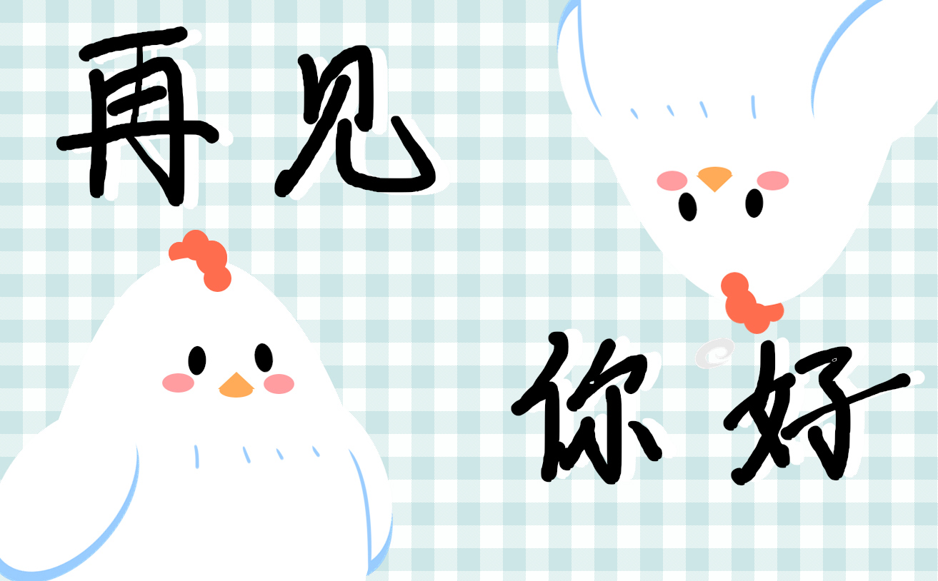 2022四月你好的文案说说140句