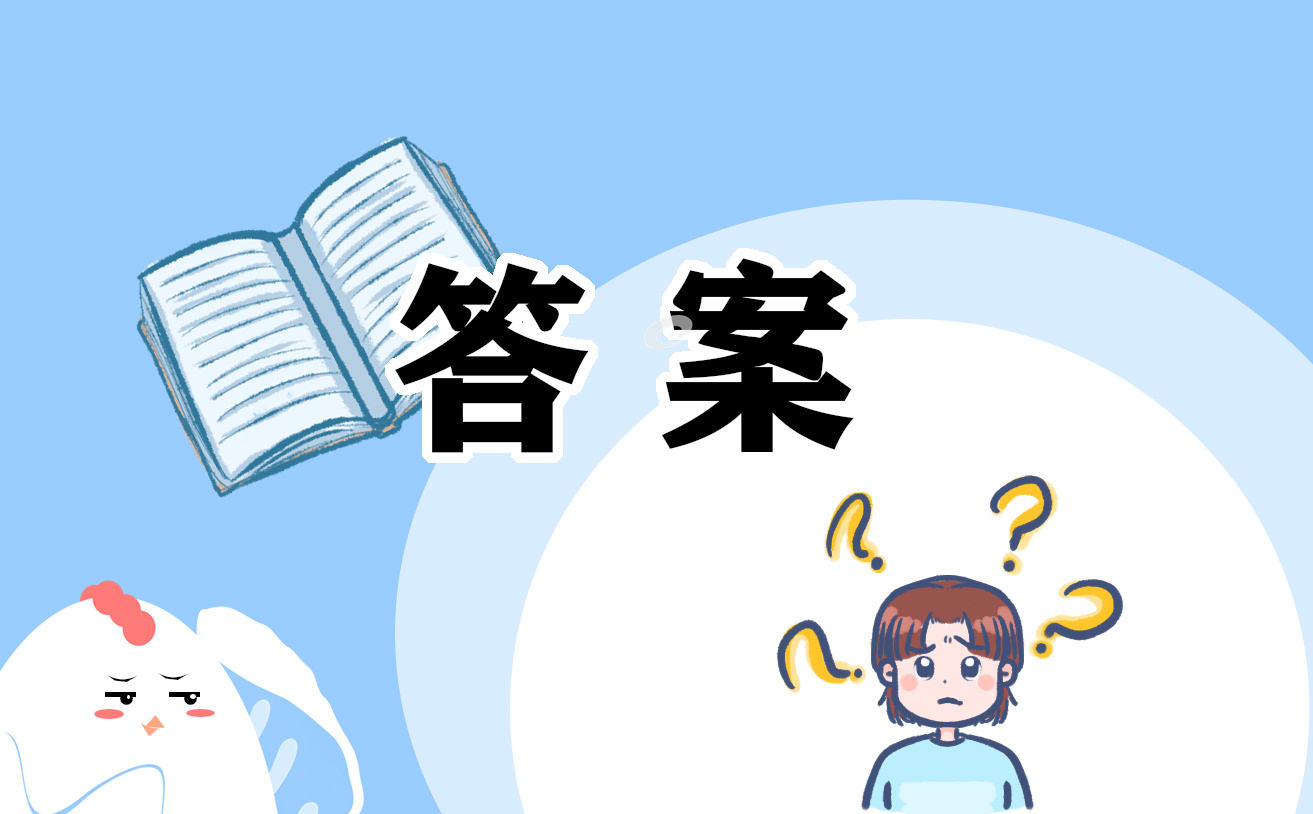 2022青年大学习第十二季第二期答案