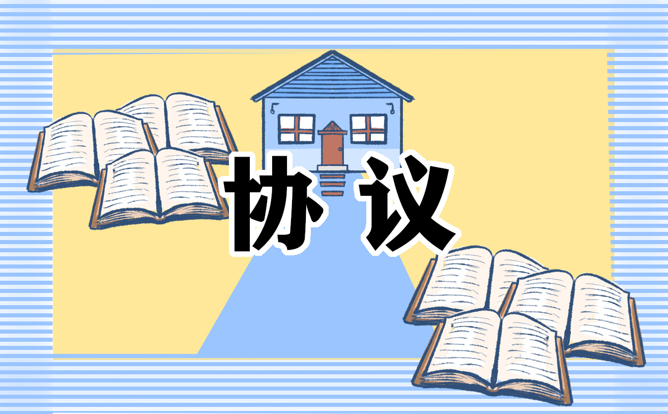 2022离婚协议书标准版六篇