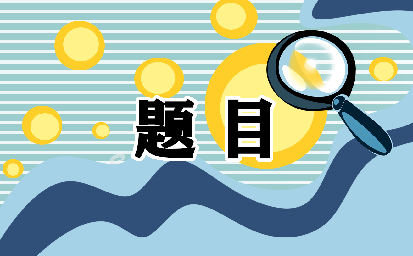 2022小学六年级上册英语期中检测卷题目