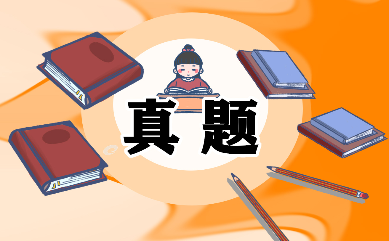 2022考研历年英语二真题英译汉