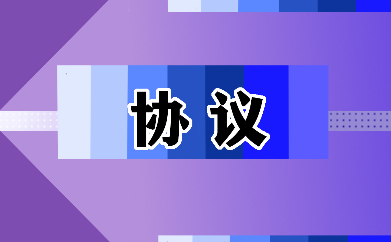 2022简单员工合同协议书经典模板范文2022