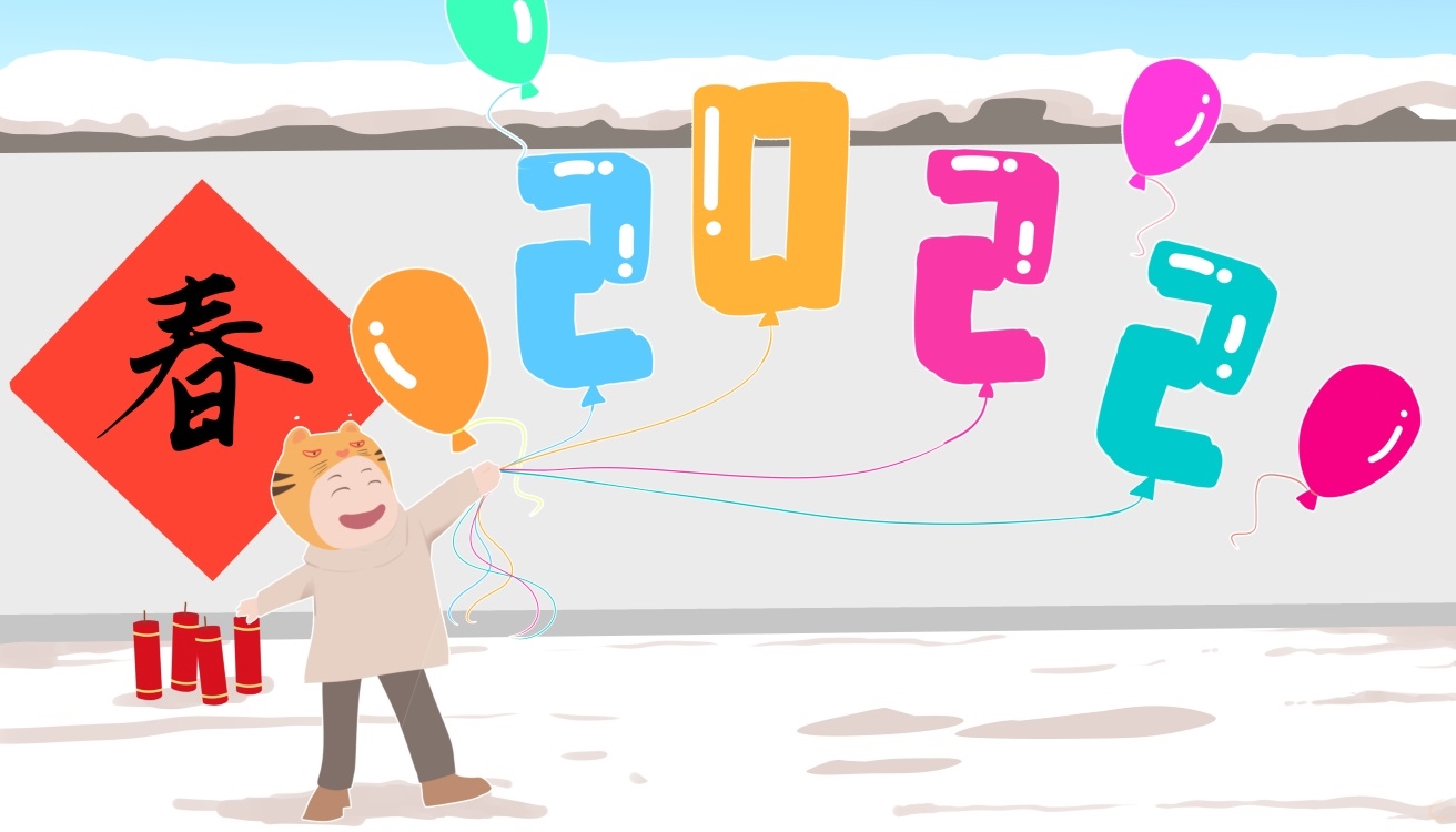 2022春节贴对联一年级作文100字精选10篇
