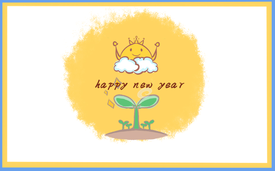 2022牛年拜年贺词祝福语大全
