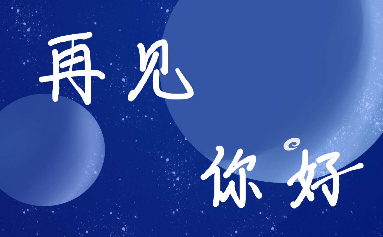 2022十月再见十一月你好句子模板